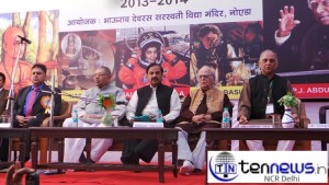 भाऊराव देवरस विद्या मंदिर