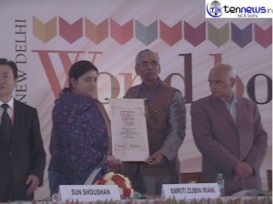 SMRITI IRANI HRD MINISTER INAUGURTED WORLD BOOK FAIR 2016.