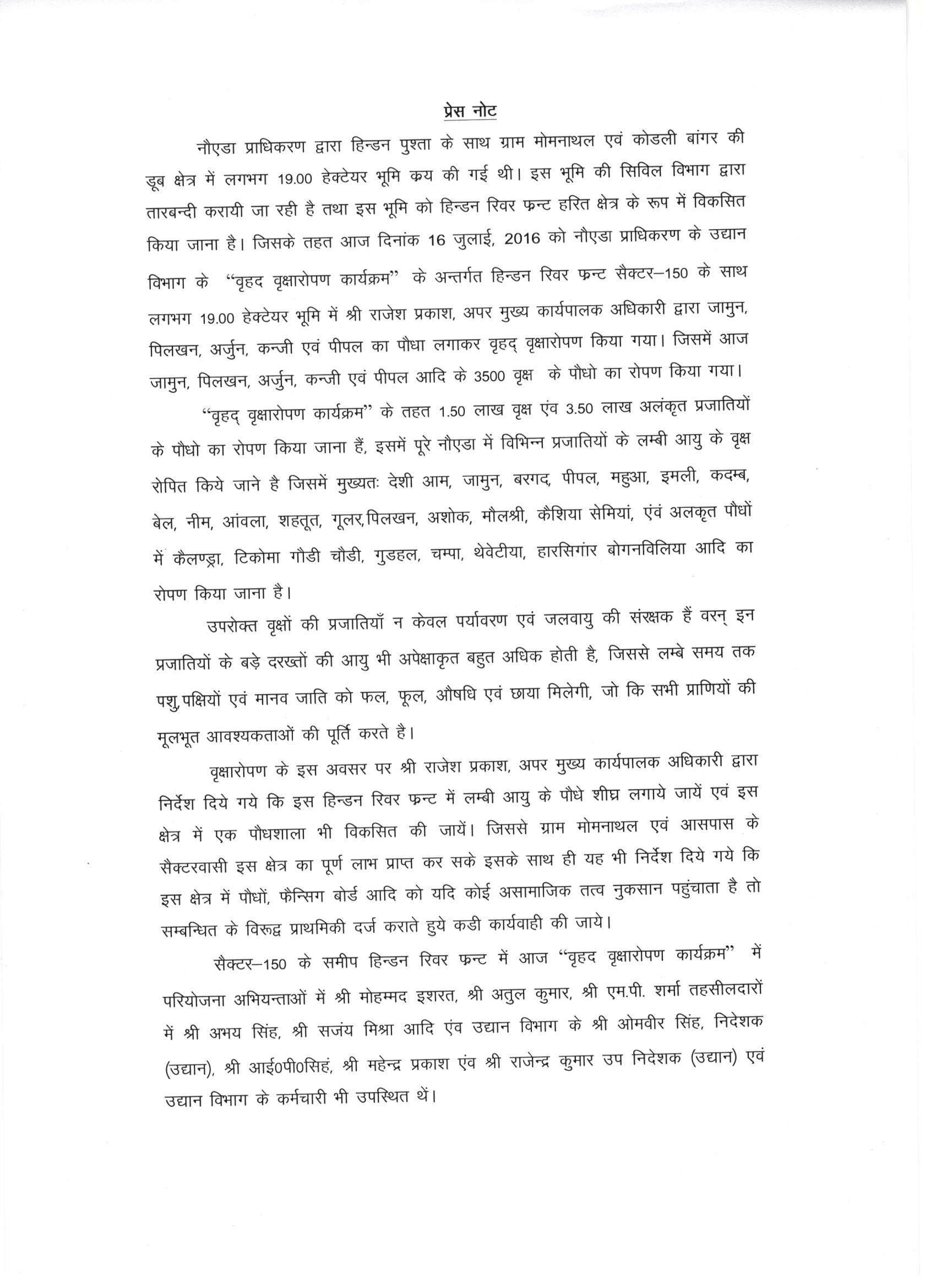 press Release