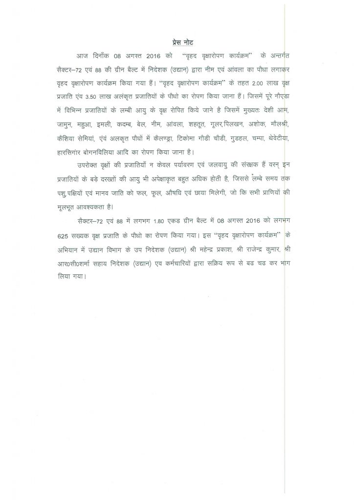 Press Vigaypati 6_001