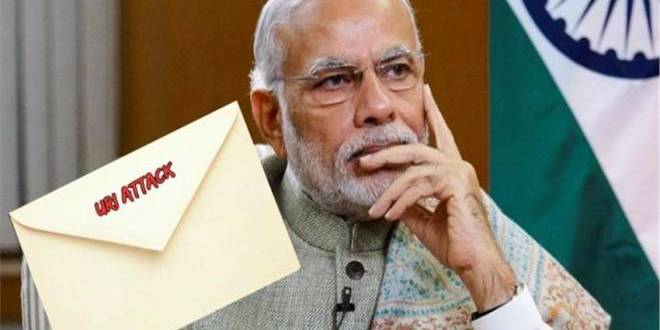 SBMS asks PM