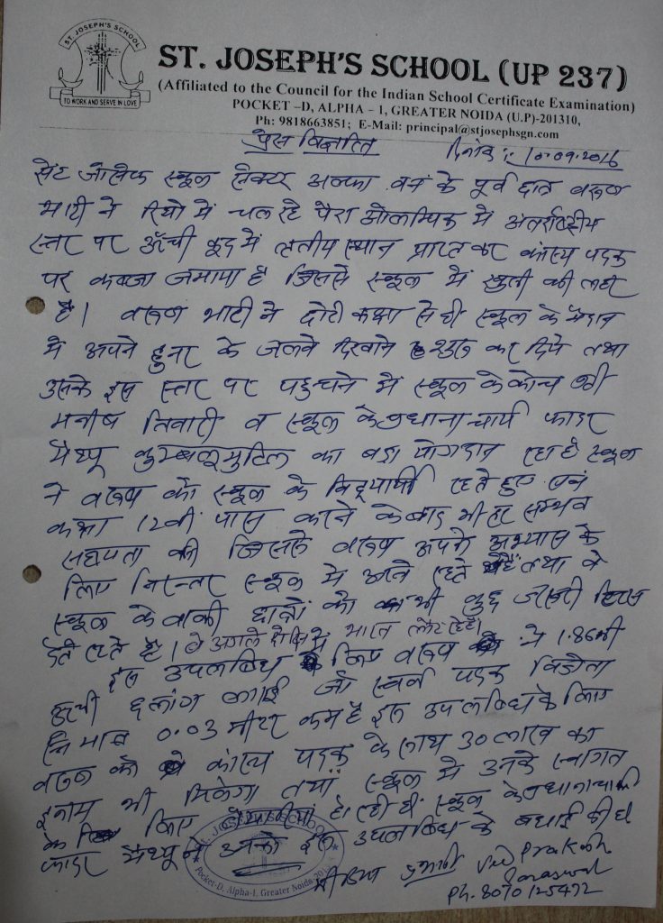 news-report