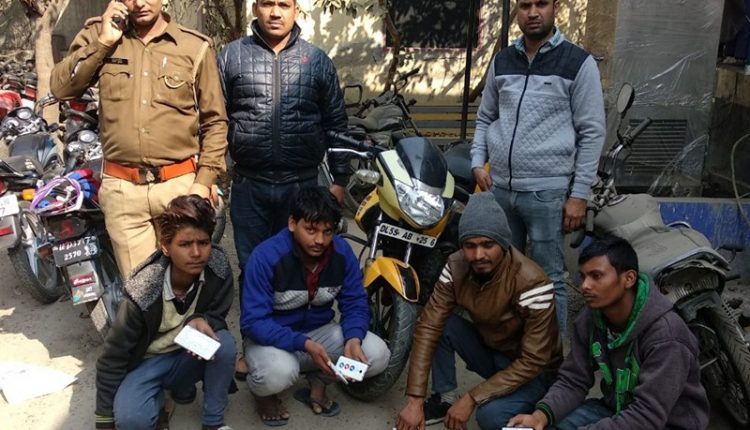Gang of robbers busted in Noida, 4 Arrested