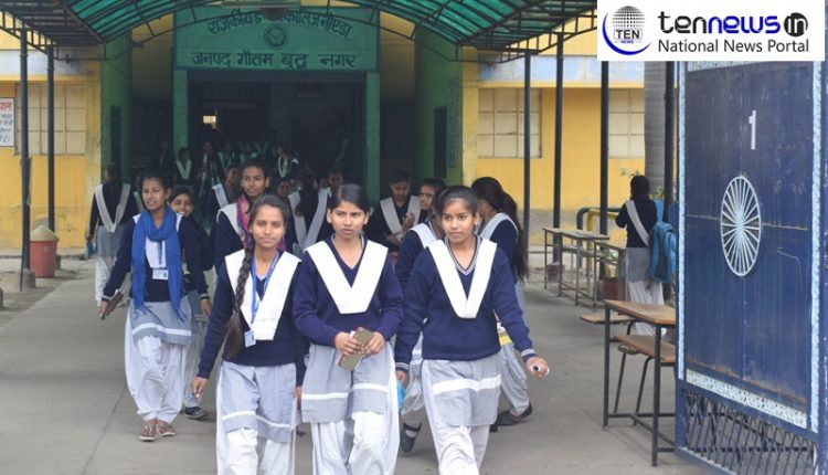 UP Board Exams Underway in Noida amid CCTV surveillance