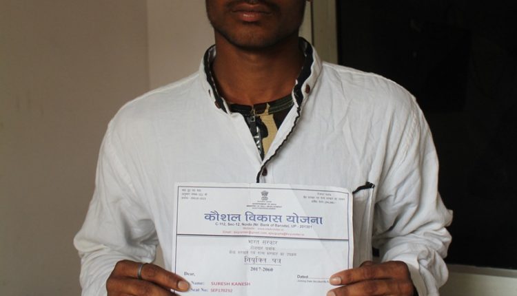 Bhopal Man Reaches Noida on Fake PMKVY Job Letter, Company Address Not Found!