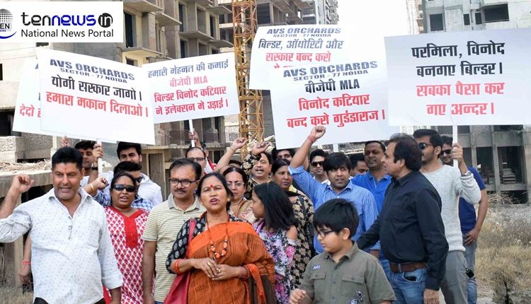 AVS Orchard Buyers Protest against incomplete project belonging to Kanpur rural BJP MP