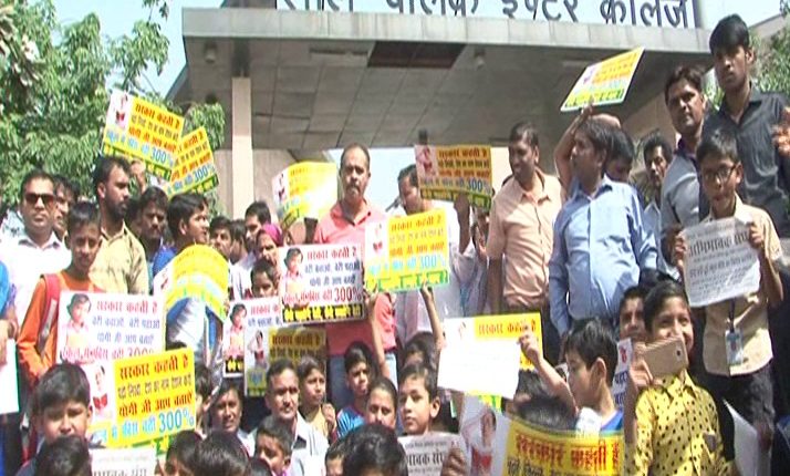 Parents Protest against three fold hike in fees of Panchsheel Inter College