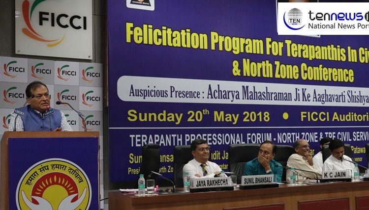 Terapanth Professional Forum Felicitates Terapanthis Civil Servants!