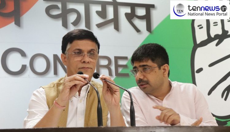 Congress Reiterates It's Demand for Investigation Into Alleged Banking Scam