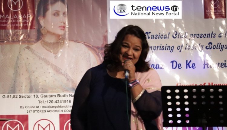 Video Highlights: A Musical evening 'Aawaz Deke Humein Tum Bulao' Organised by Gunjan Musical Club