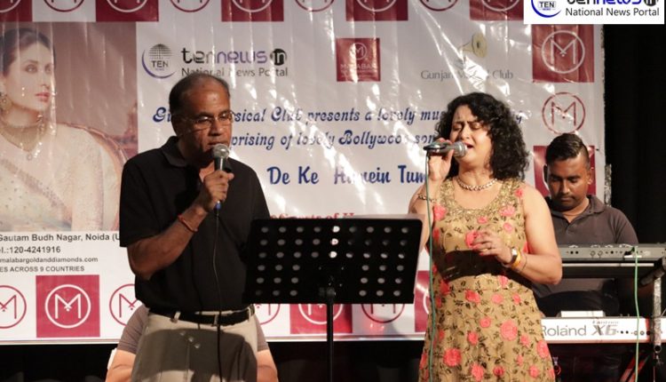 Photo Highlights: A Musical evening 'Aawaz Deke Humein Tum Bulao' Organised by Gunjan Musical Club