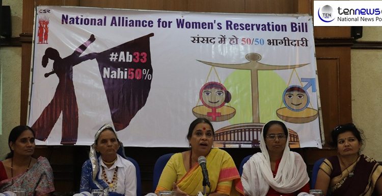 Reservation for Women : Centre for Social Research Demands 50% Reservation Bill in Monsoon Session
