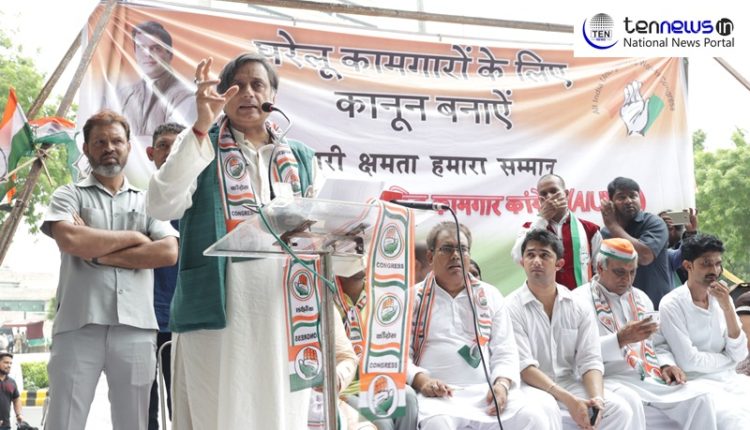 Domestic workers are overworked and underpaid: Shashi Tharoor