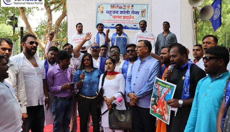 Bahujan Kranti Sena and Bheem Sena Protest outside Jantar Mantar