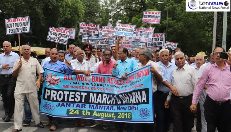 AIBRAF Protest : Retired Bank employees protest at Delhi's Jantar Mantar to press for demands