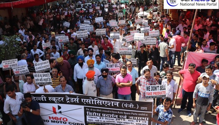 Delhi Scooters Traders Association stage protest against Hero Motocorp in Delhi