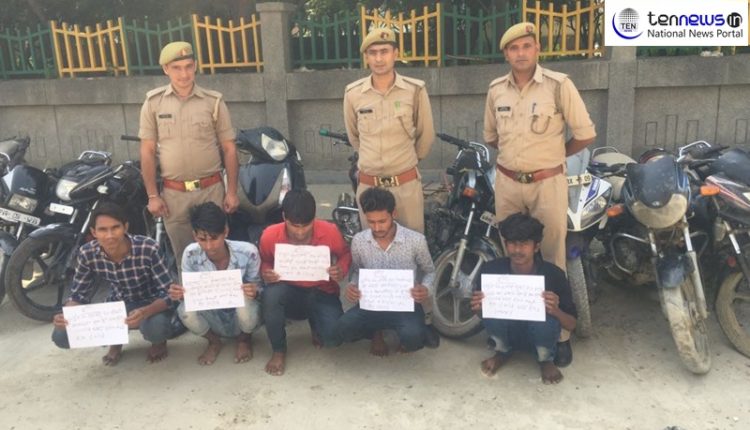 Noida Police arrest five for stealing vehicles, 12 two wheelers recovered