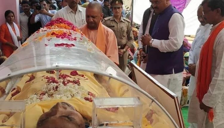 Last rites of father of UP Deputy CM Keshav Prasad Maurya conducted at Sirathu
