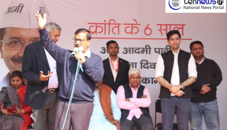 Aam Aadmi Party Completes glorious 6 years today : Arvind Kejriwal addressed the occasion