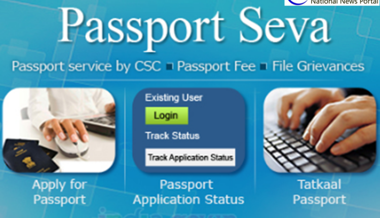 Head post offices to double as Passport Seva Kendra to serve citizens of Noida-Greater Noida