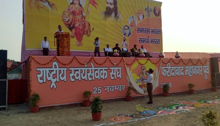 RSS organises Uttishth bharat camp in Faridabad