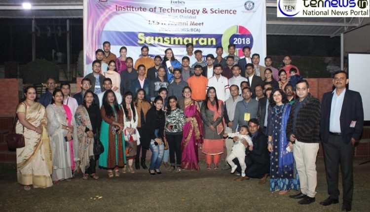 I.T.S Mohan Nagar Ghaziabad Organizes 15th Alumni Meet “Sansmaran” For Its IT Courses (MCA, MIT, MIS and BCA)