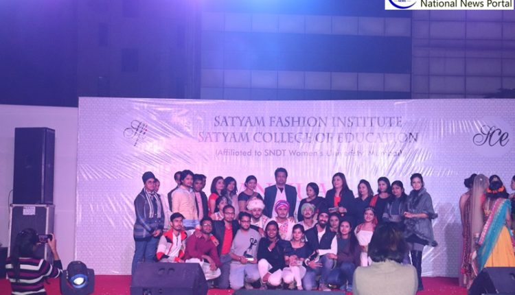 Satyam Institute of Fashion Organizes Winter Carnival