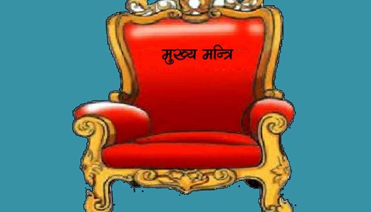 chief-minister-chair