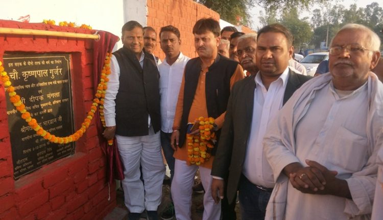 Deepak Mangla Inaugurates Development Projects In Palwal