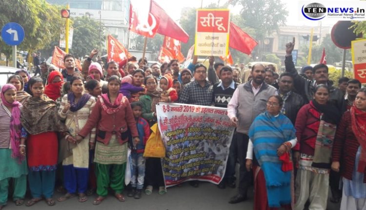 Noida: Employee Union Stage Protest Against UP Government, Demands Improvement In Facilities