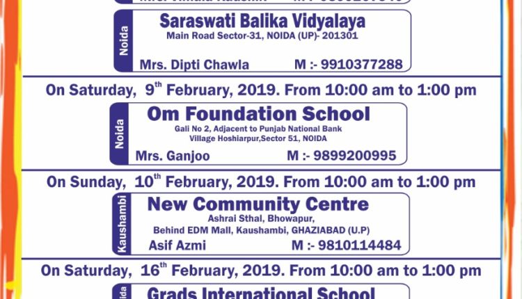 WhatsApp Image 2019-01-16 at 6.17.22 PM