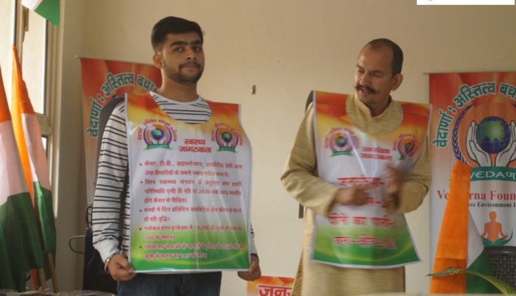 ग्रेटर नोएडा में वेदार्णा फाउंडेशन ने किया जनसँख्या नियंत्रण कार्यक्रम का आयोजन
