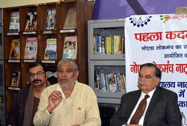 नोएडा में नाट्य महोत्सव 27 जनवरी से होगा शुरू , बच्चे दिखाएंगे हुनर का जलवा , प्रतिष्ठित कलाकारों के अलावा कई सेलेब्रिटी भी लेगे हिस्सा