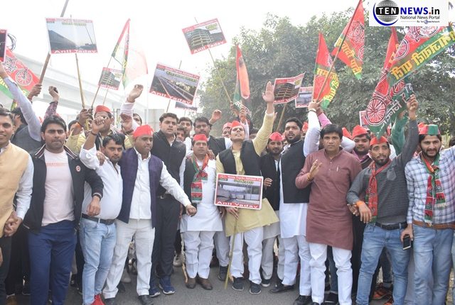 Samajwadi Party Preps Up For 2019 Lok Sabha Elections | Ten News Noida