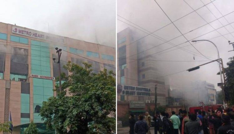 Magisterial Inquiry Starts in Noida's Metro Hospital Fire Incident