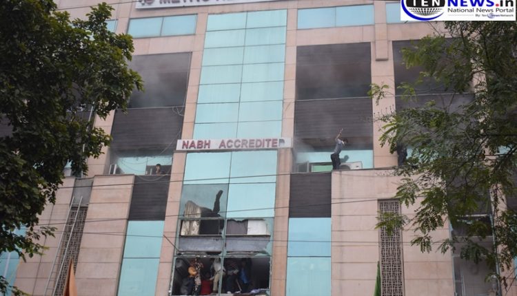 Distric Administration Ordered Strict Inquiry in Metro Hospital Fire Accident