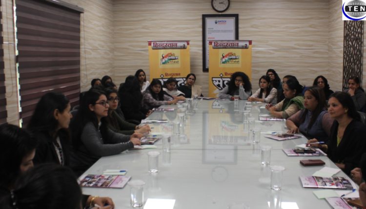 बिमटेक कॉलेज में आयोजित हुए संवाद कार्यक्रम में महिलाओं ने उठाई आज़ादी, सुरक्षा को लेकर आवाज