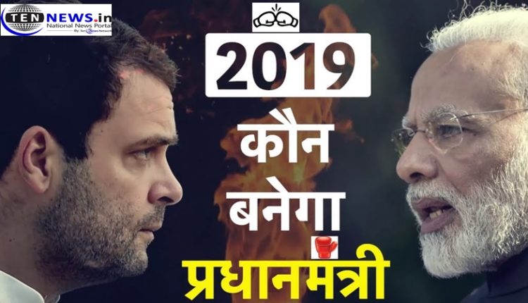2019 Elections: Students of Amity University Chooses Narendra Modi’s Experience over Legacy of Rahul Gandhi