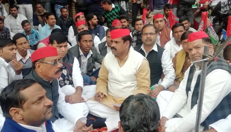 Samajwadi Party workers protest in Noida against closure of social security schemes