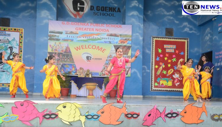 ग्रेटर नोएडा के जी डी गोयंका पब्लिक स्कूल में महाराष्ट्र व गोवा की अदभुत झाँकी का प्रदर्शन