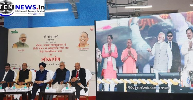 PM Modi Inaugurates Delhi Metro's Blue Line Extension In Noida