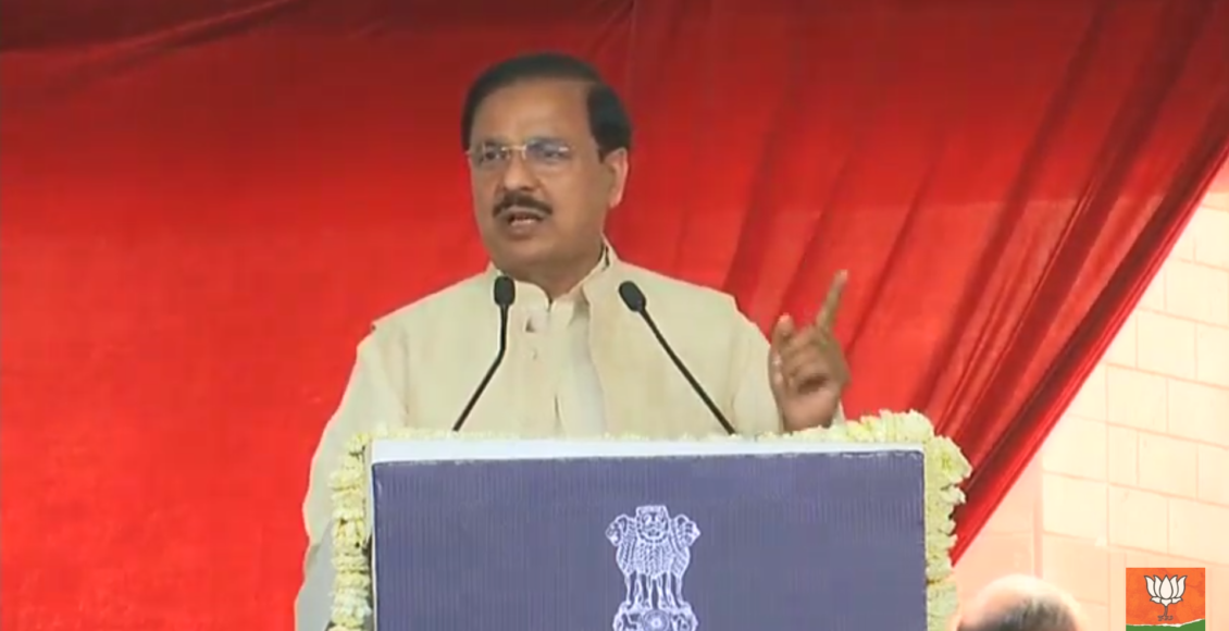 Gautam Budhh Nagar MP Dr. Mahesh Sharma welcomes PM in Greater Noida