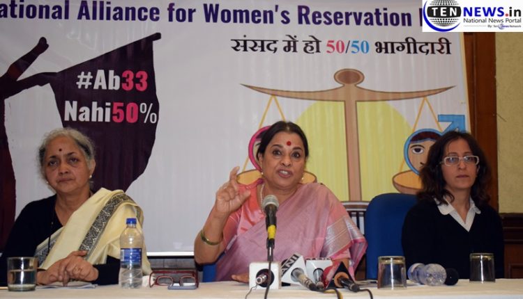 Womanifesto: Women's group demands at least 33% tickets for female contestants