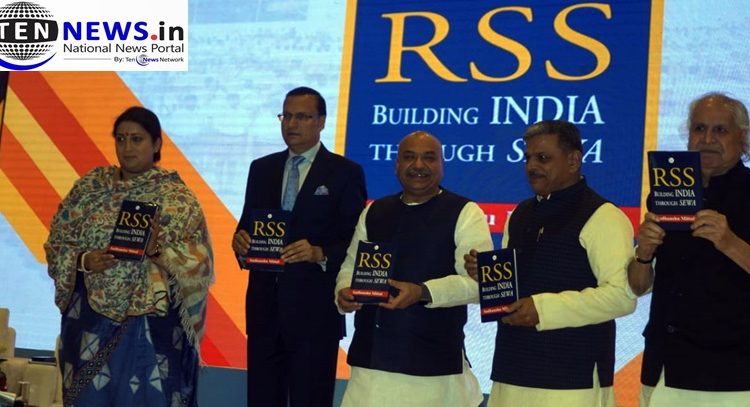 Sudhanshu Mittal’s Book “RSS: Building India Through Sewa” released today in National Capital