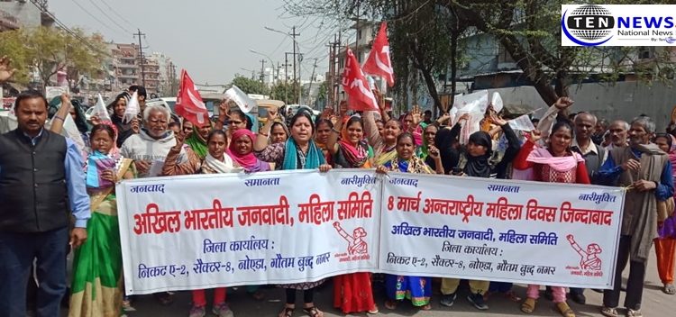 CITU organizes protest march to demand increase in wages of women workers