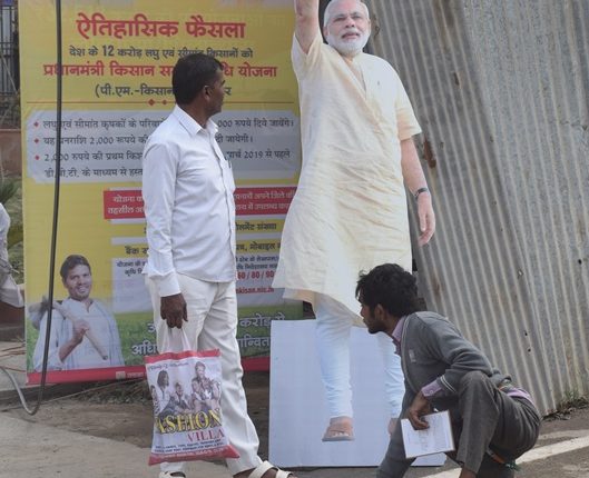 मोदी का मुरीद, दिव्यांग व्यक्ति सड़क पर रेंग कर पंहुचा प्रधानमंत्री मोदी की जन-सभा में