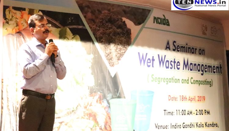 Noida Authority organized seminar on Waste Management to generate awareness