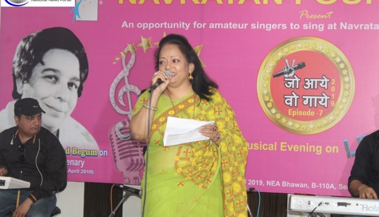 Photo Highlights of "Jo Aye Wo Gaye" | Musical tributes to Shamshad Begum | Navratan Foundation