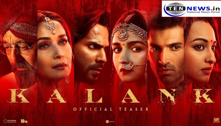 Kalank Movie Hit or Flop? Noida Public Review | Varun, Alia, Sonakshi,Aditya Roy, Madhuri