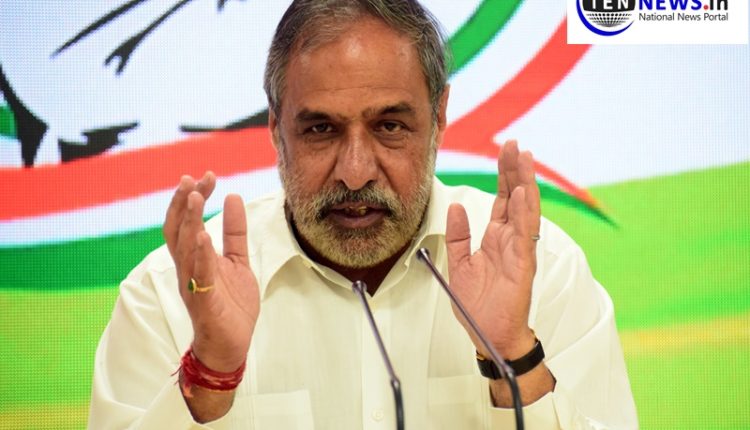 Congress Anand Sharma